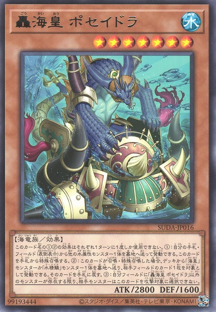The Best Cards From Japan's New Set: Supreme Darkness The Best Cards From Japan's New Set: Supreme Darkness